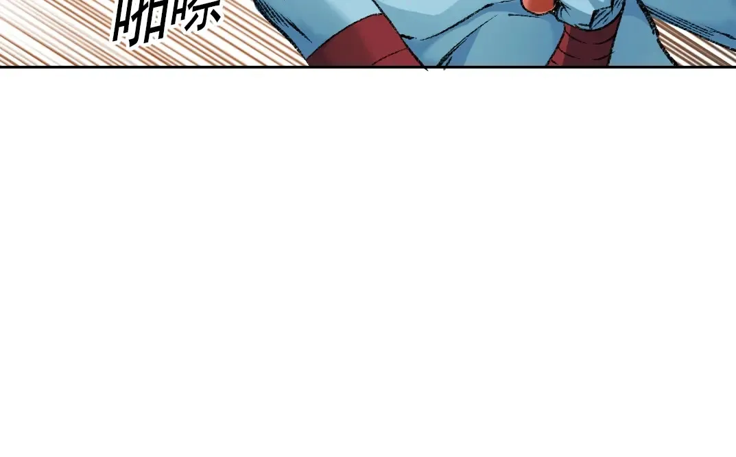 第262话 承诺 第47页