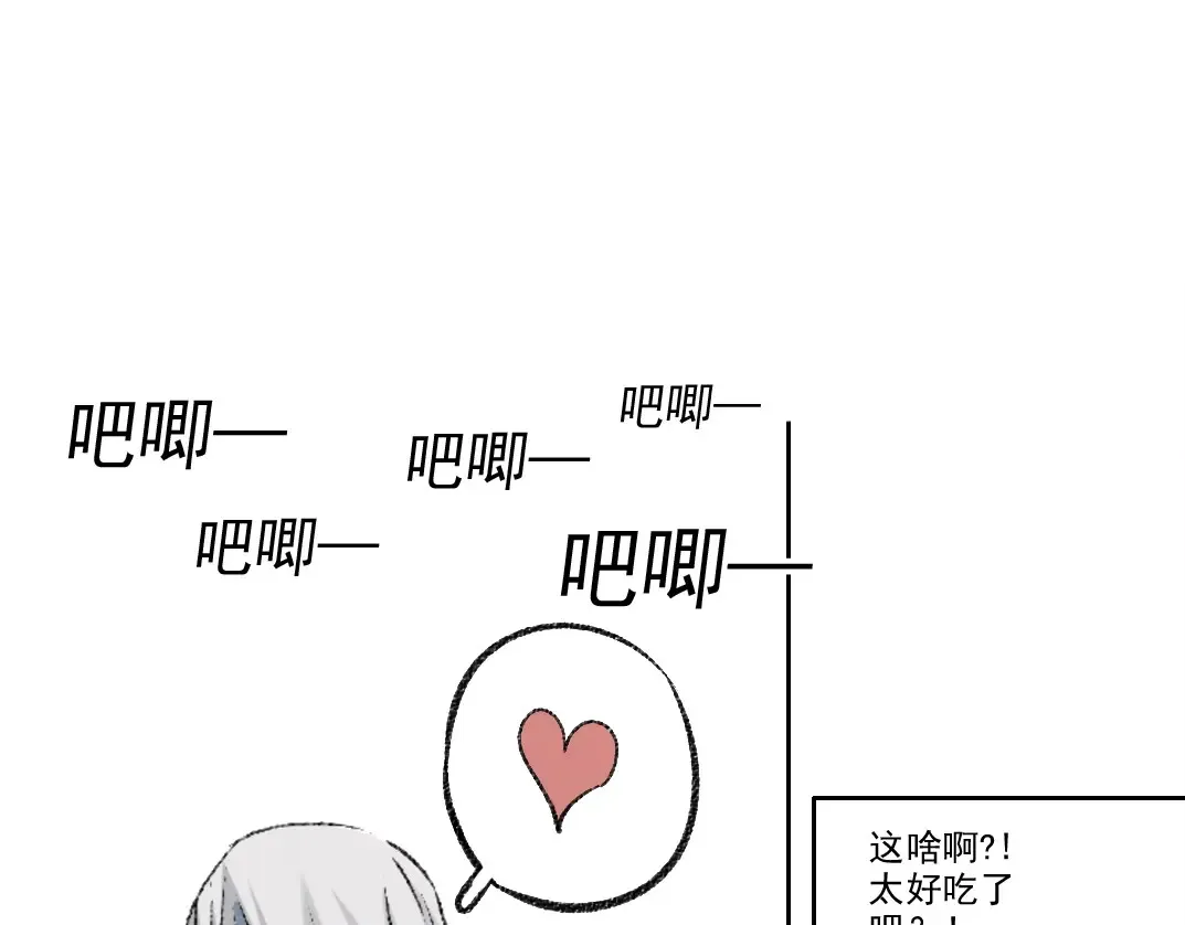 第262话 承诺 第48页