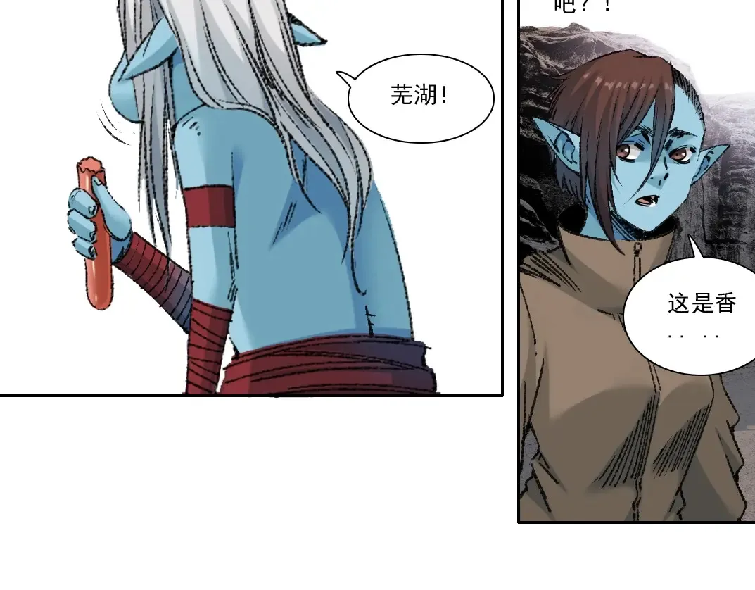 第262话 承诺 第49页
