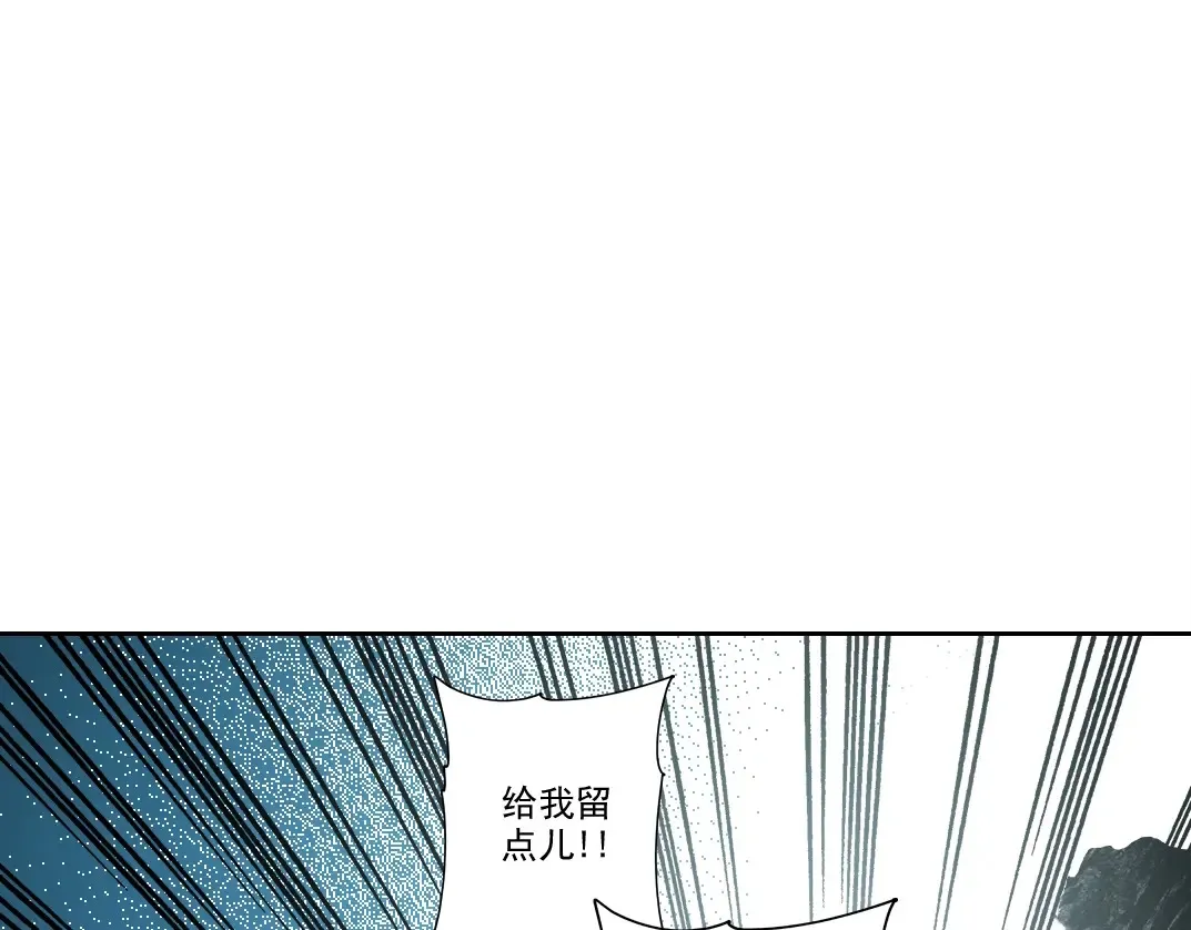 第262话 承诺 第50页