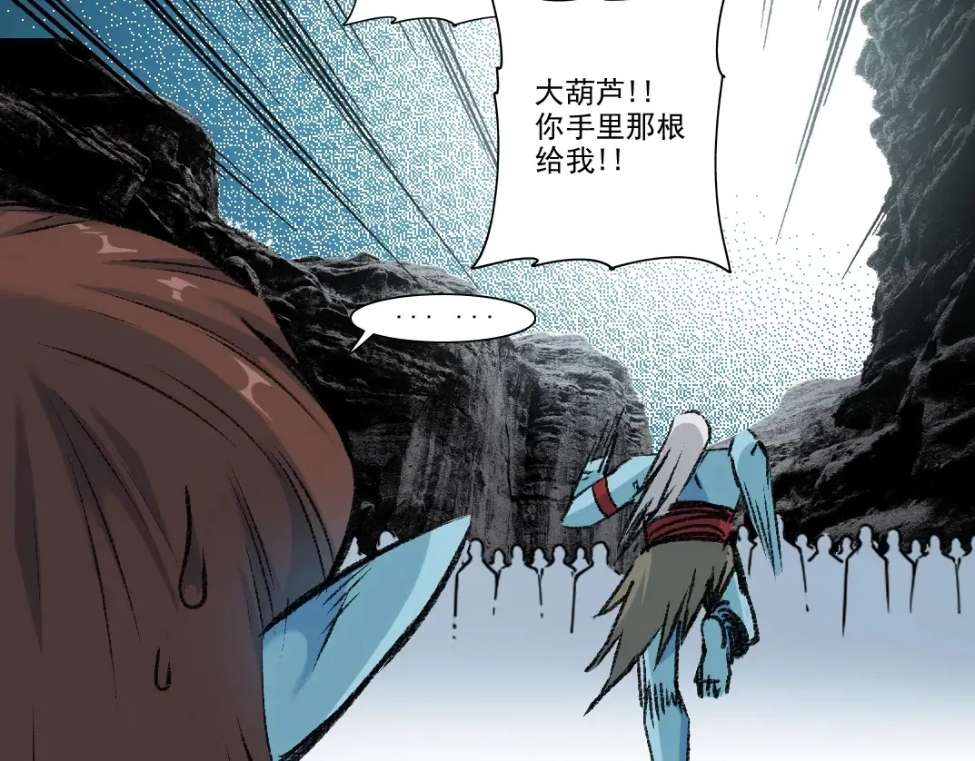 第262话 承诺 第51页