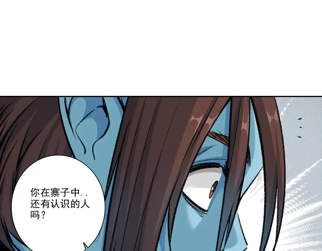 第262话 承诺 第53页