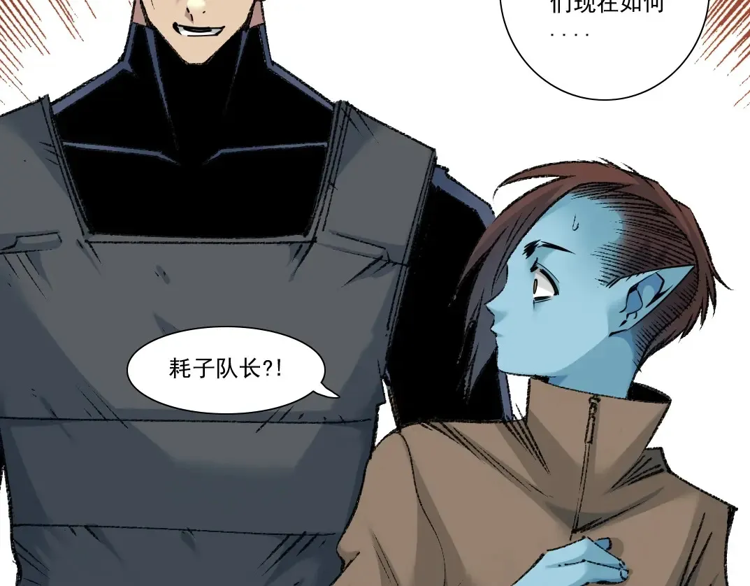 第262话 承诺 第56页