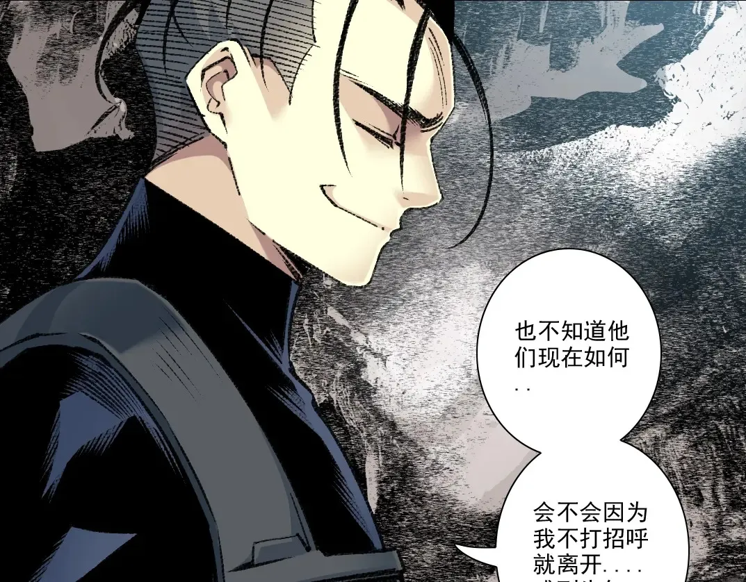 第262话 承诺 第58页