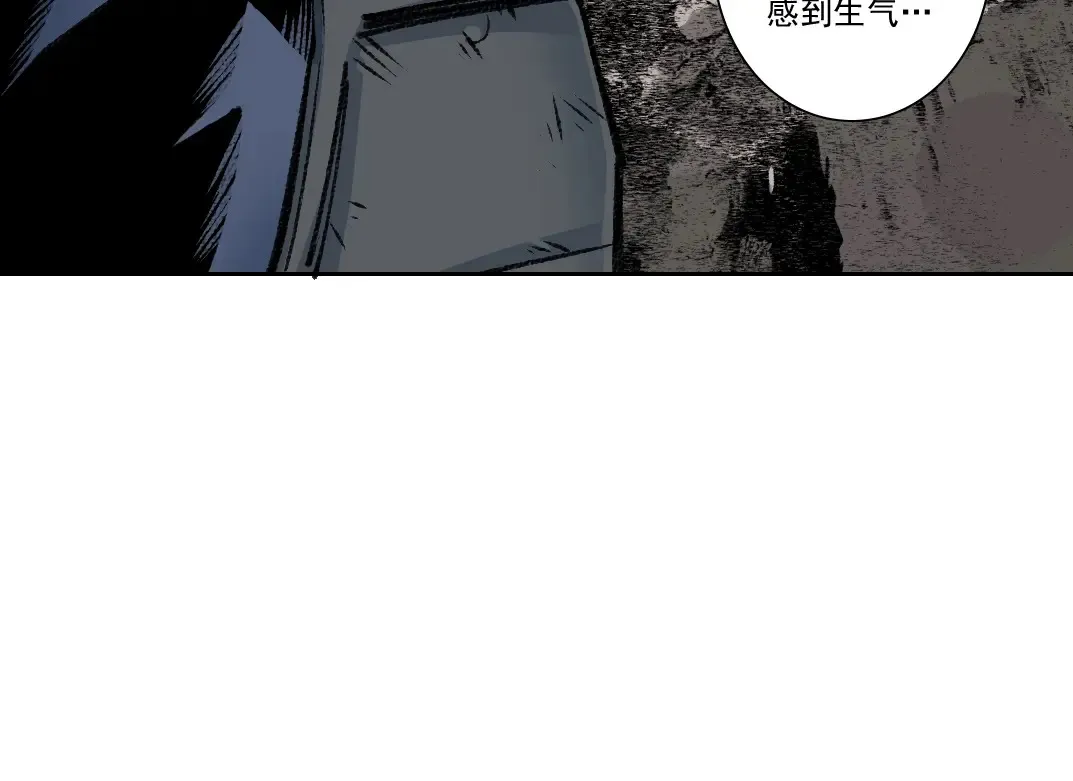 第262话 承诺 第59页
