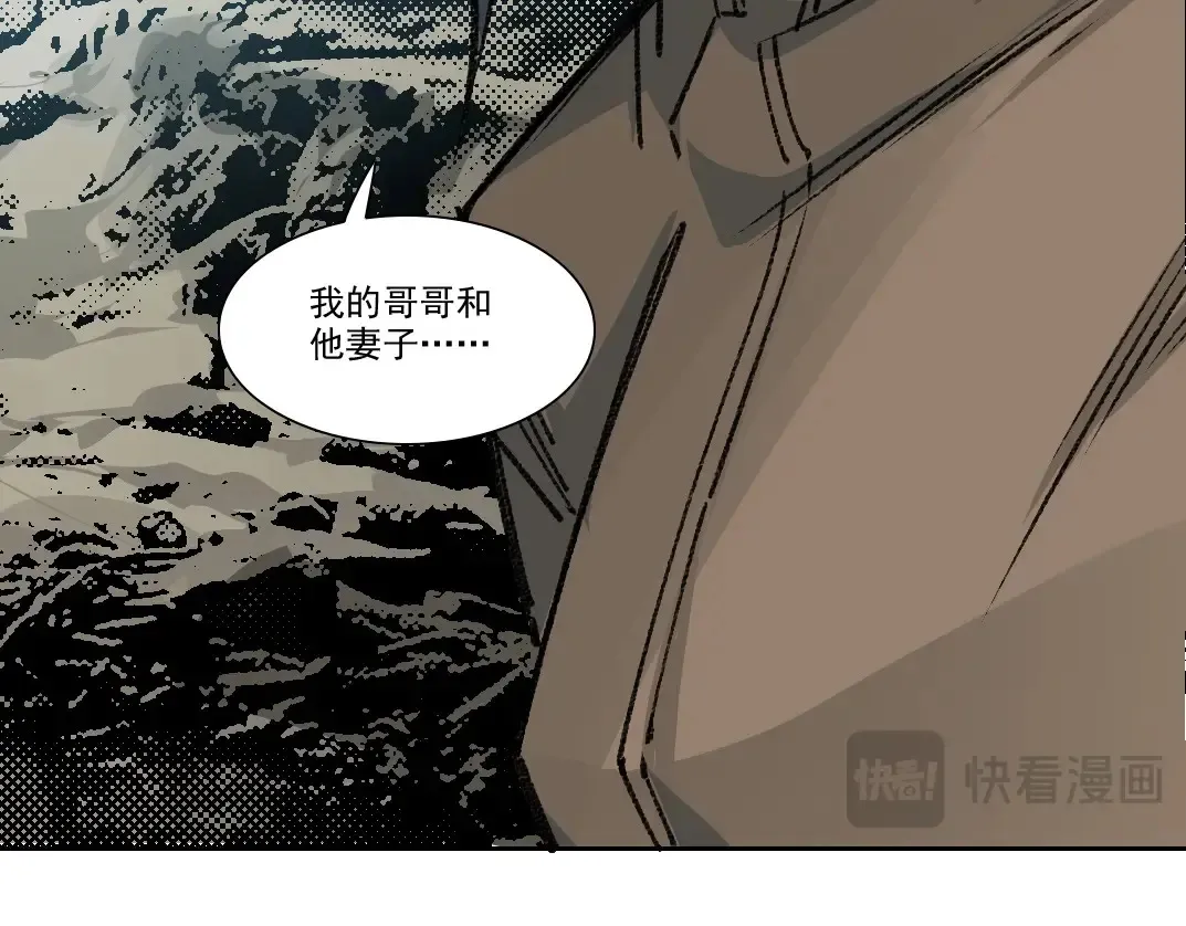 第262话 承诺 第65页