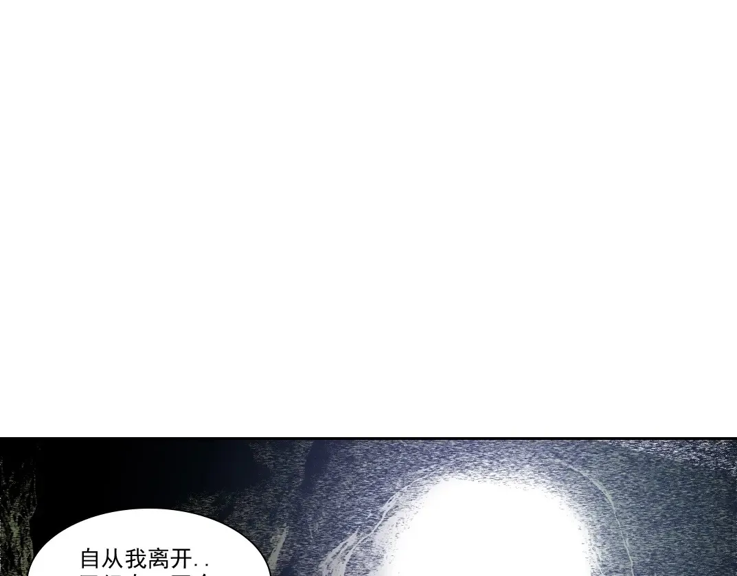 第262话 承诺 第66页