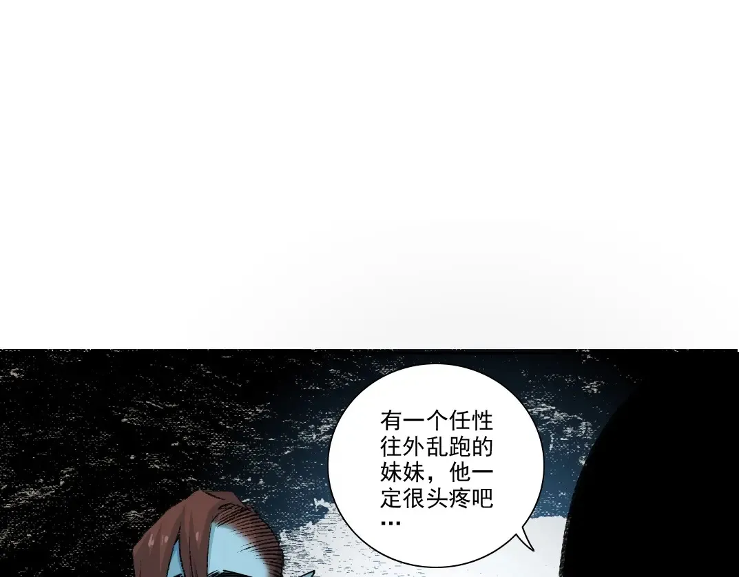 第262话 承诺 第70页