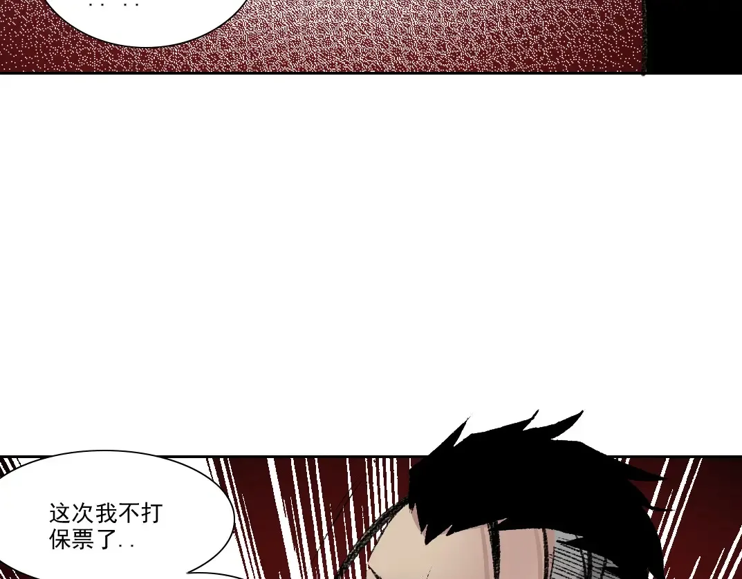 第262话 承诺 第74页