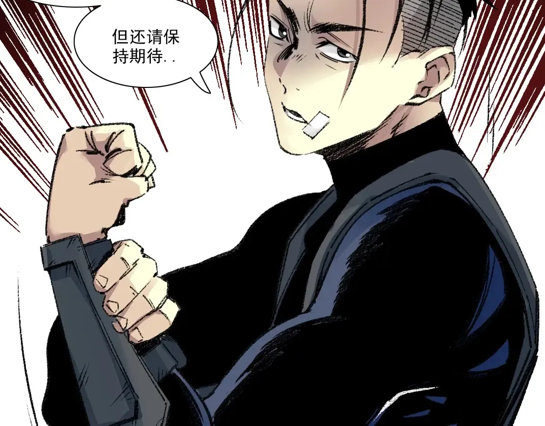 第262话 承诺 第75页