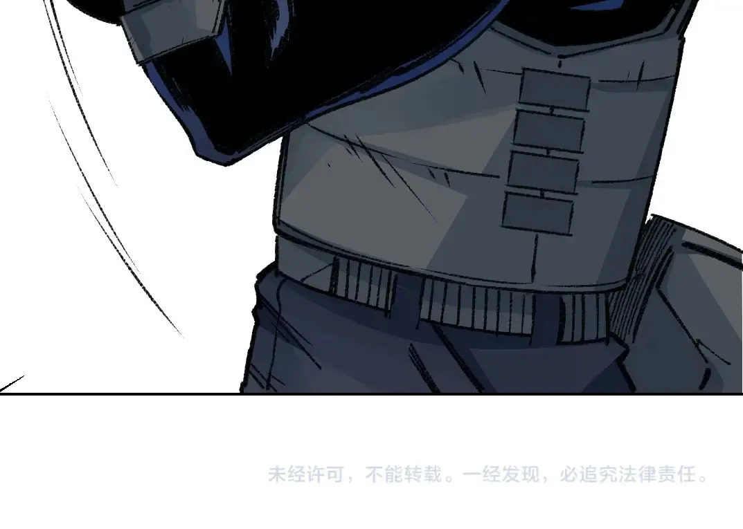 第262话 承诺 第76页