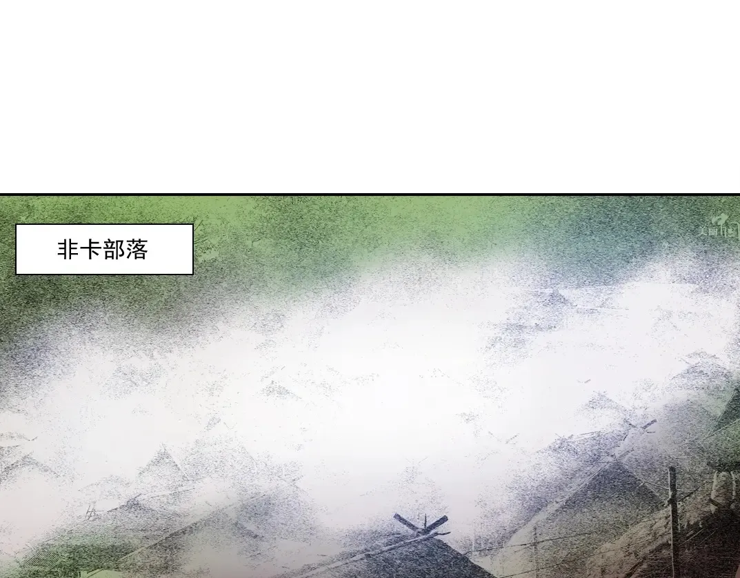 第263话 卧槽！恐龙？ 第4页