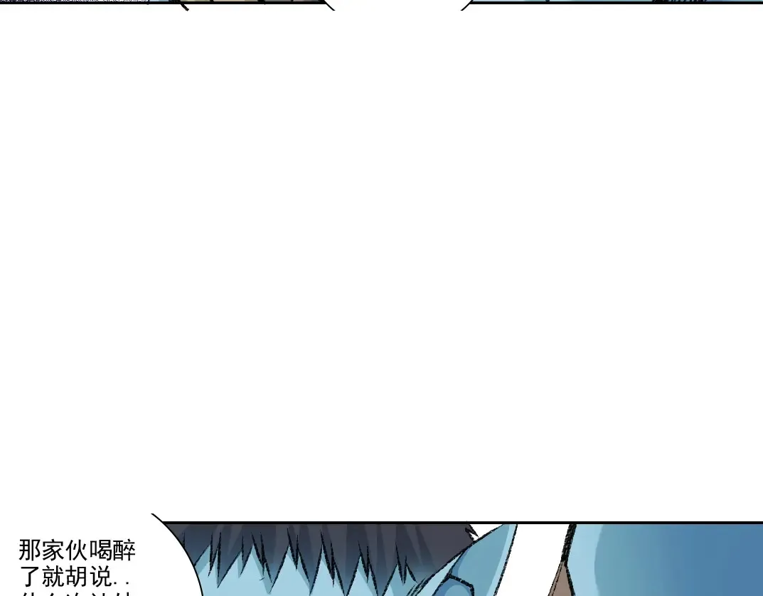 第263话 卧槽！恐龙？ 第22页