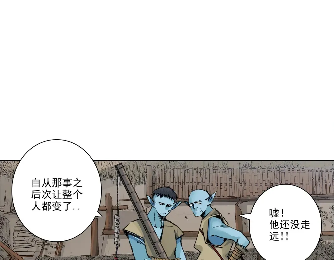 第263话 卧槽！恐龙？ 第30页