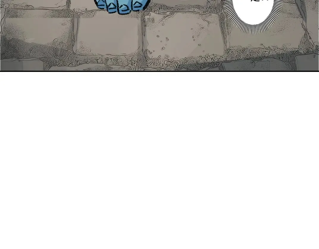 第263话 卧槽！恐龙？ 第33页