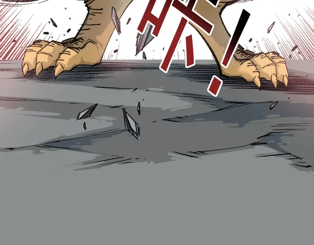 第263话 卧槽！恐龙？ 第46页