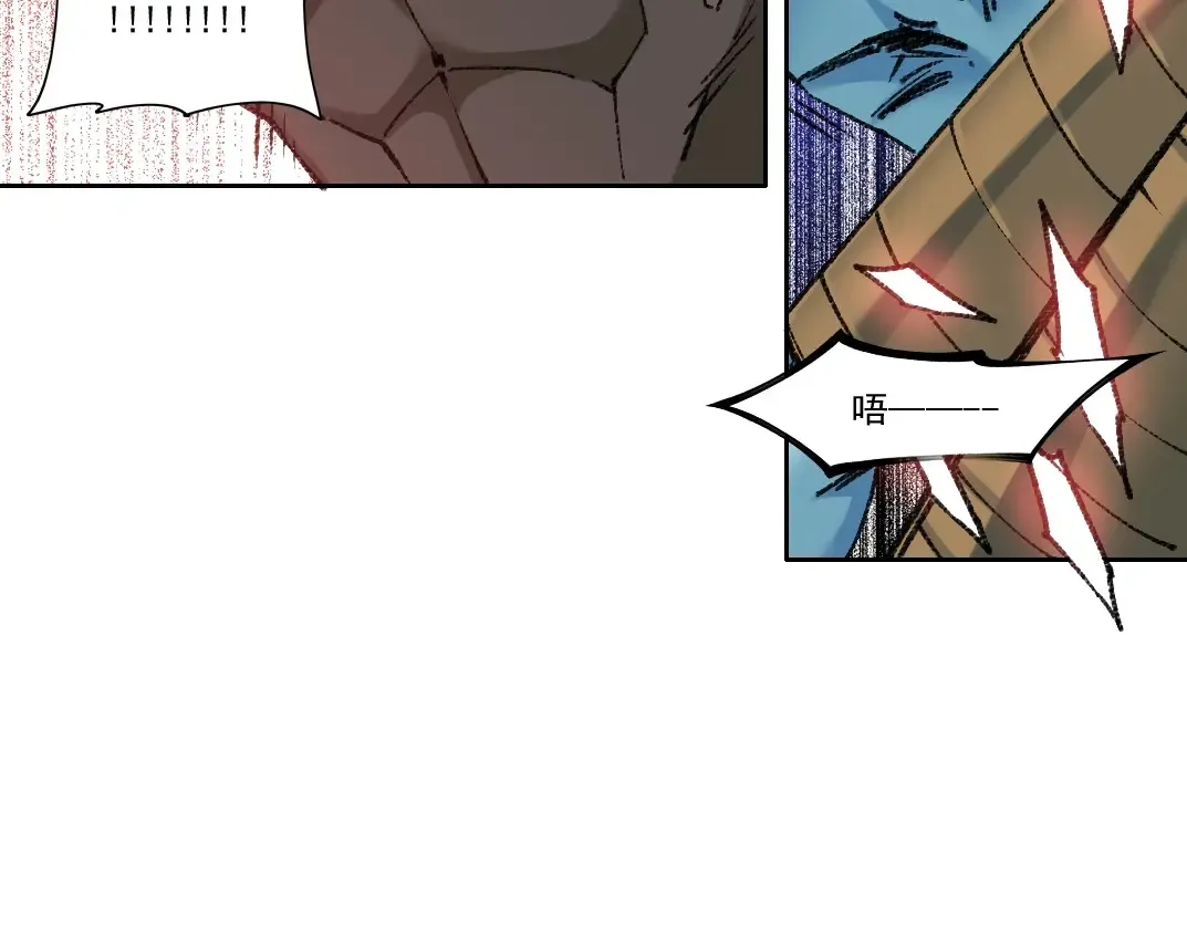 第263话 卧槽！恐龙？ 第62页