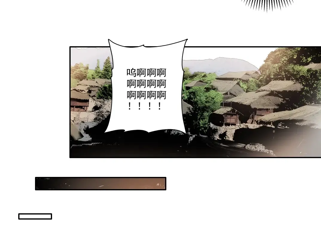 第263话 卧槽！恐龙？ 第64页