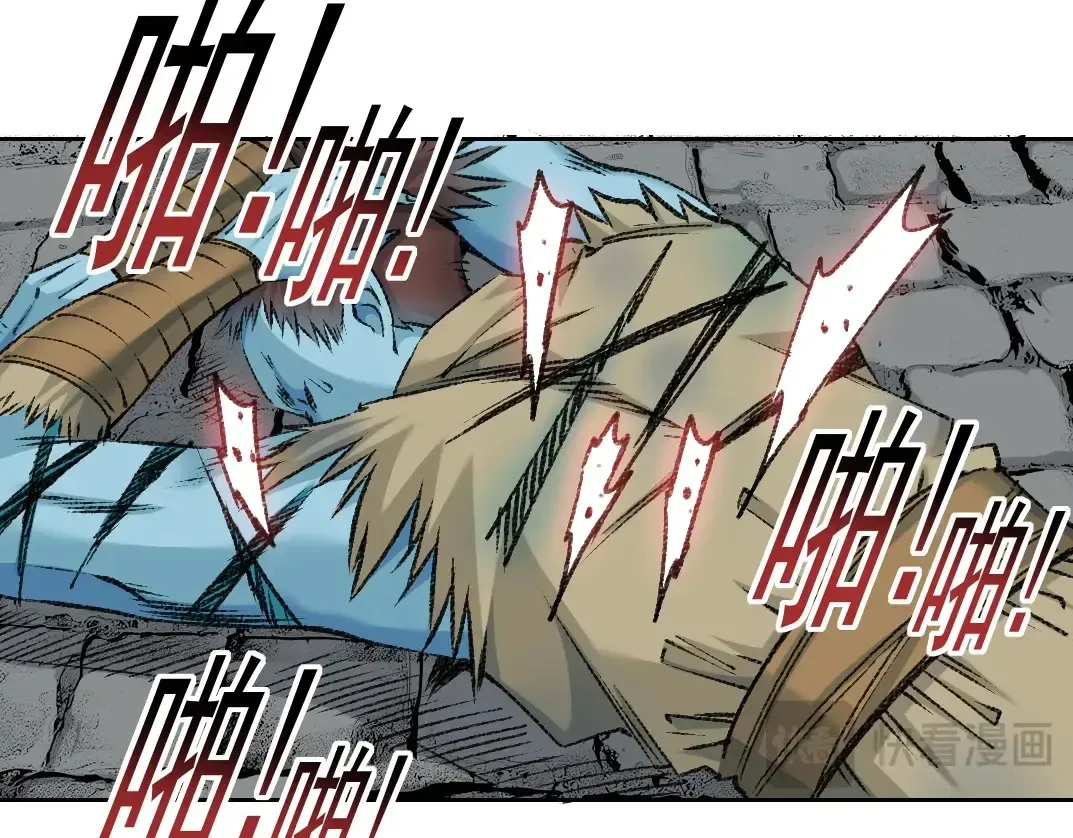 第264话 抵达 第10页