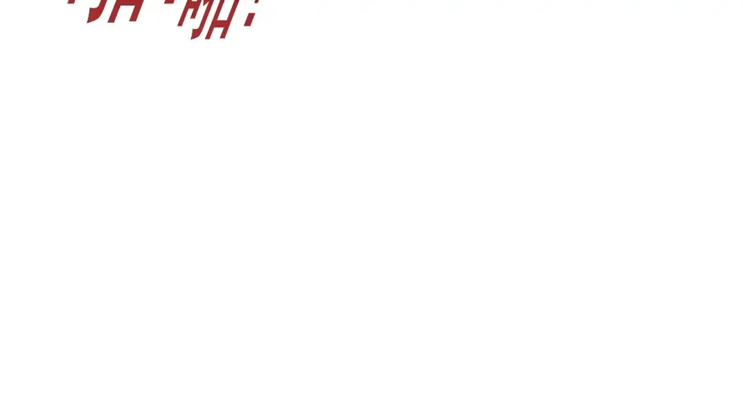 第264话 抵达 第11页