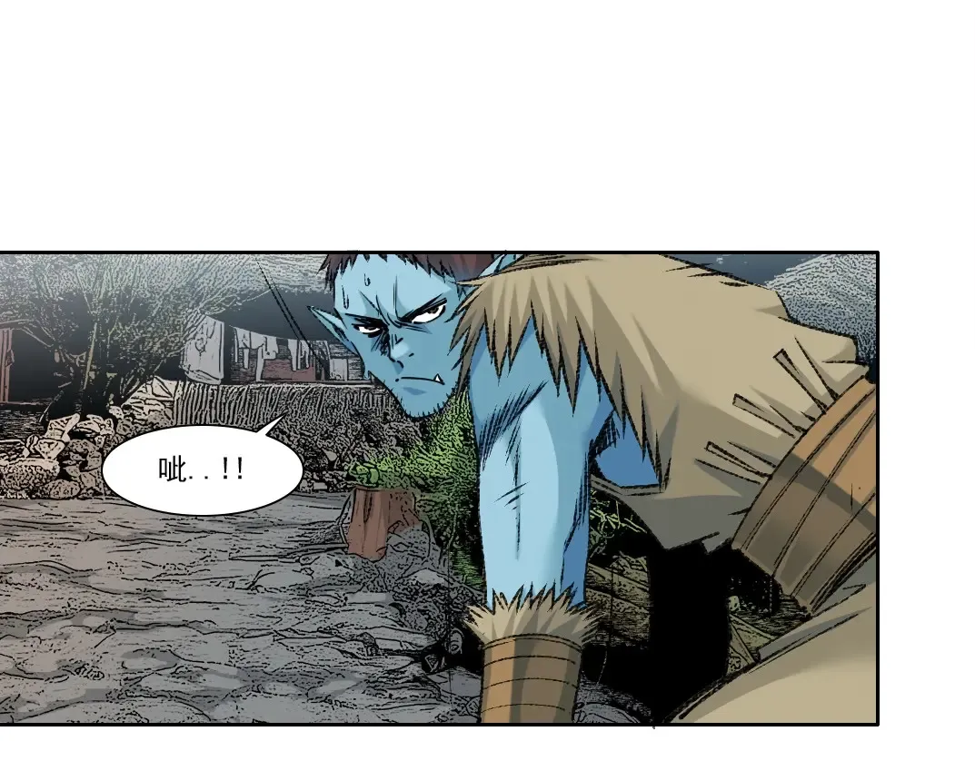 第264话 抵达 第14页
