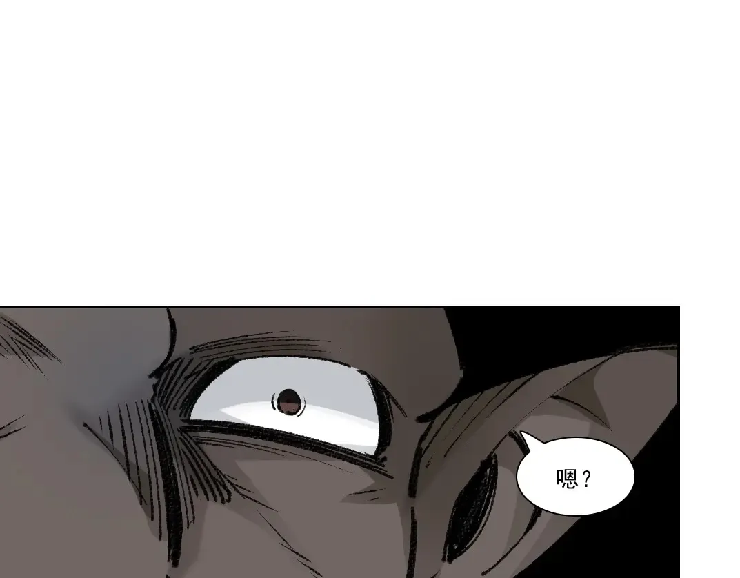 第264话 抵达 第22页