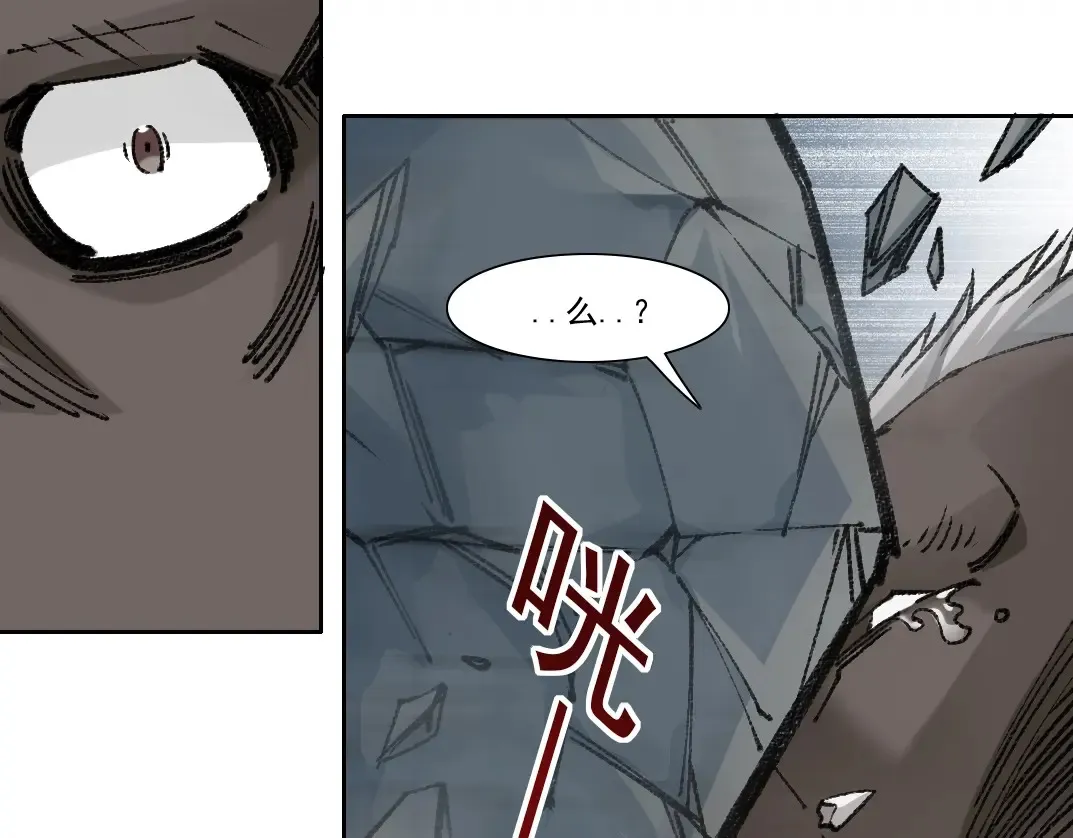 第264话 抵达 第27页