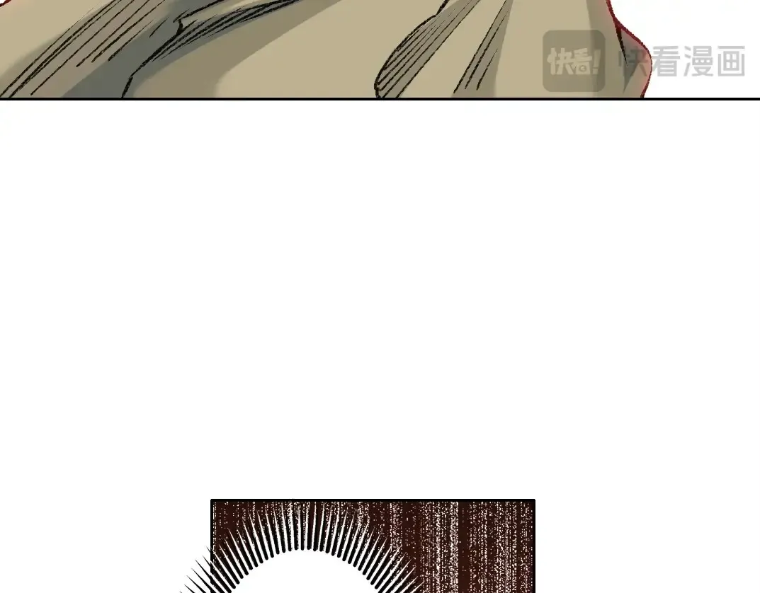 第264话 抵达 第38页