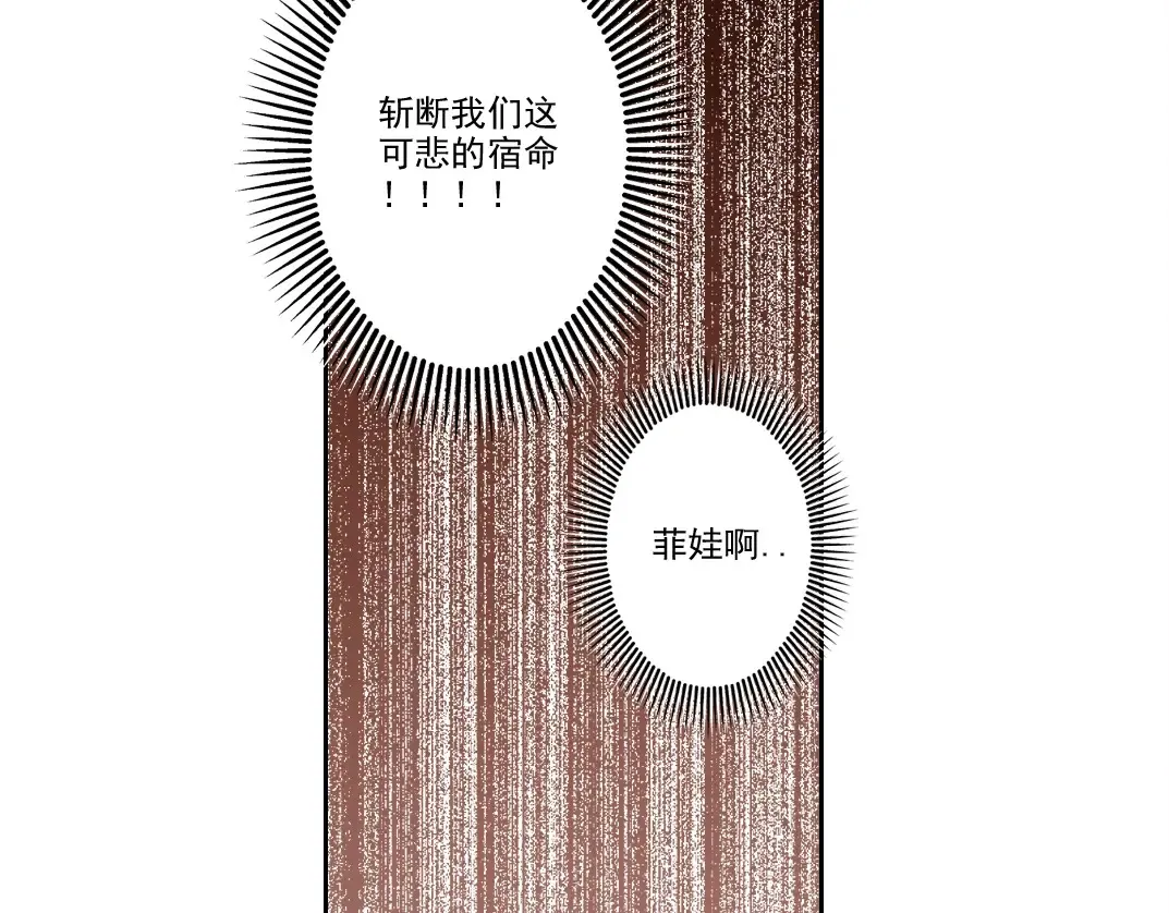 第264话 抵达 第39页