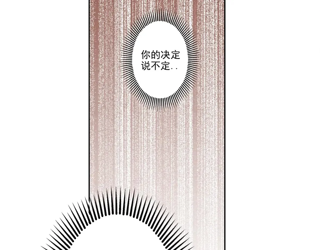 第264话 抵达 第40页