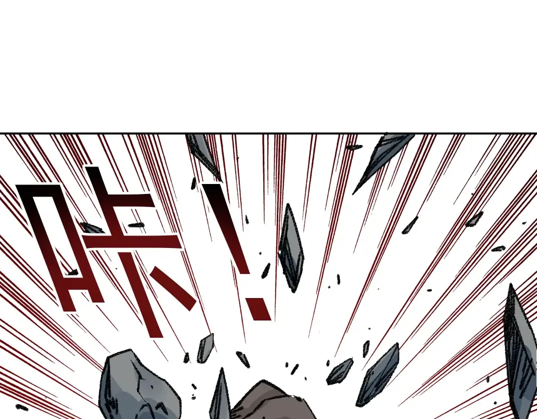 第264话 抵达 第48页