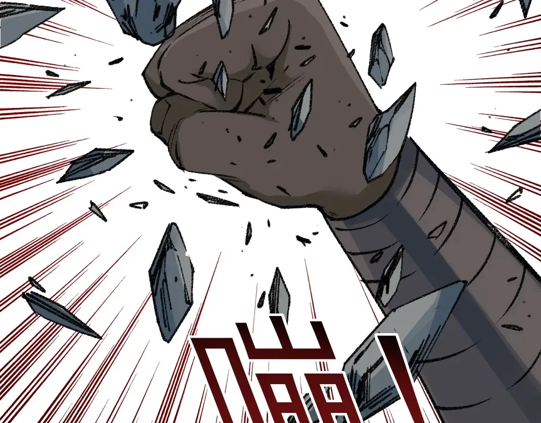第264话 抵达 第49页