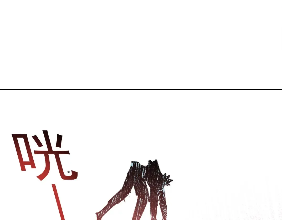 第264话 抵达 第53页