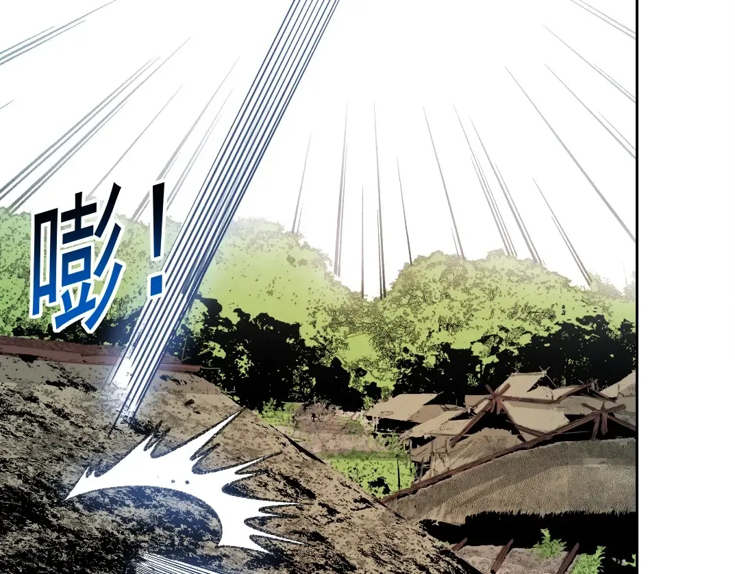 第264话 抵达 第58页