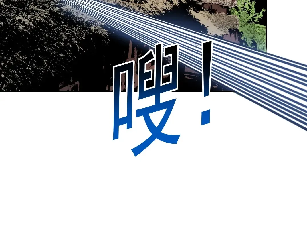 第264话 抵达 第59页