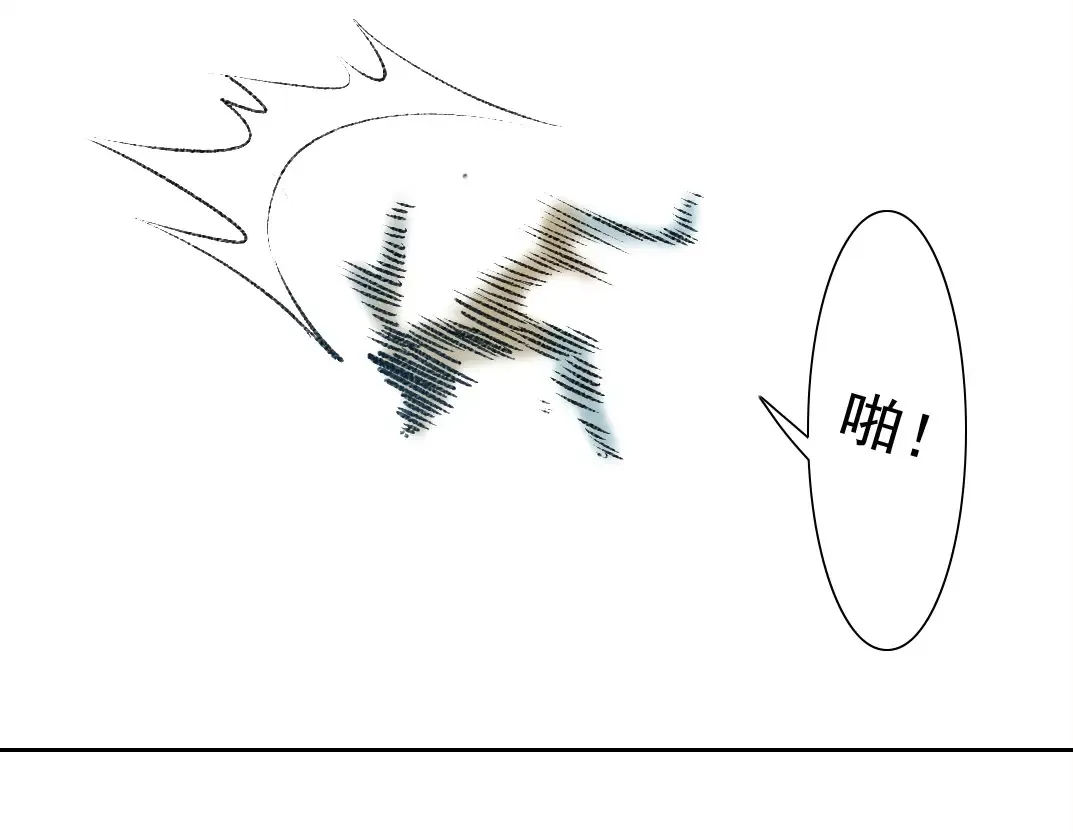第264话 抵达 第62页