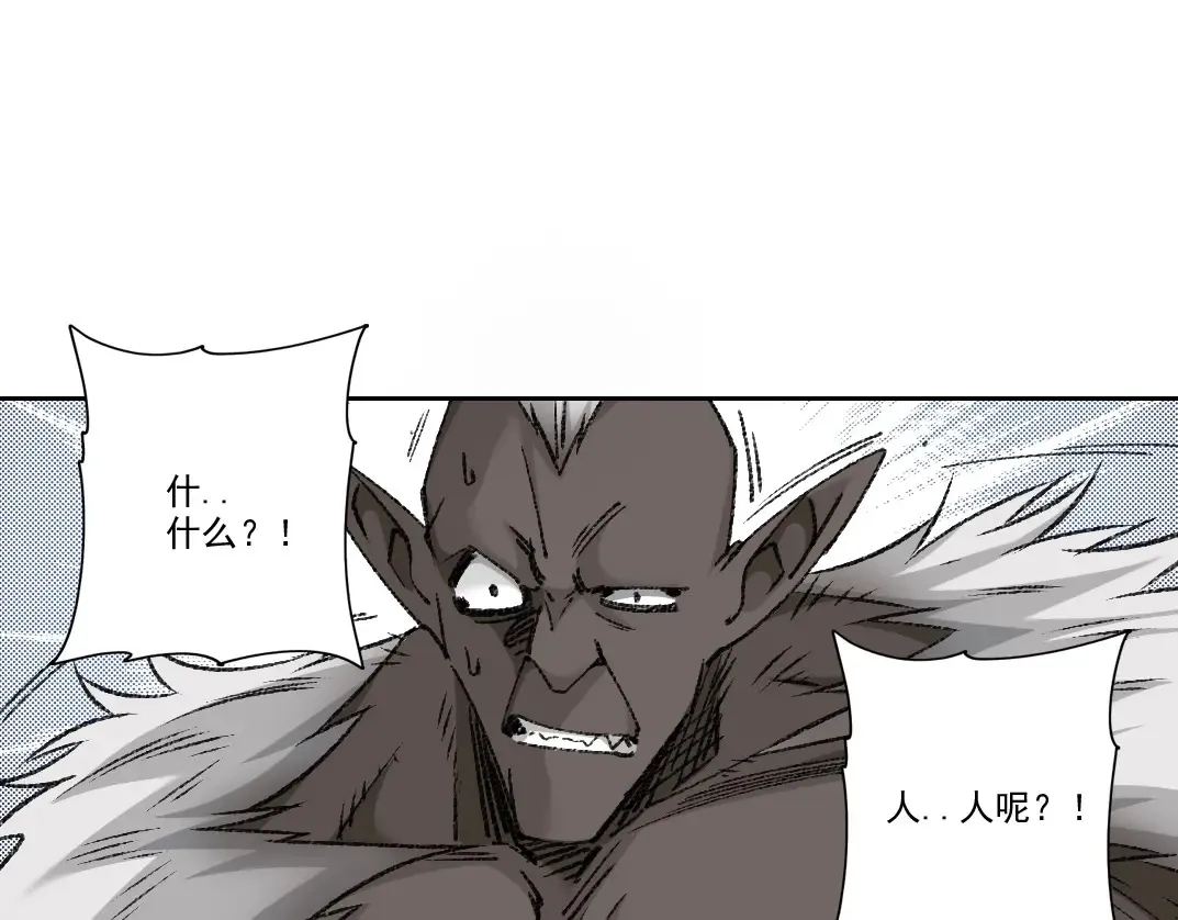 第264话 抵达 第64页