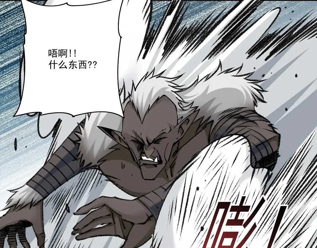第264话 抵达 第69页