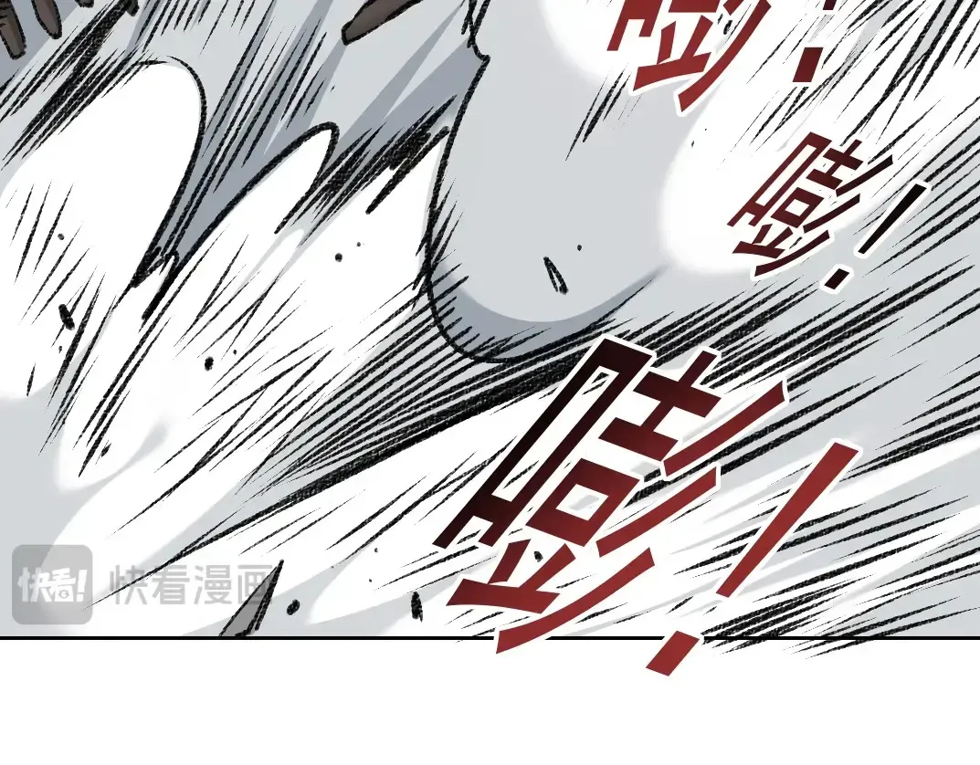 第264话 抵达 第70页