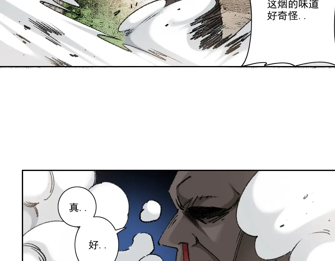 第264话 抵达 第72页