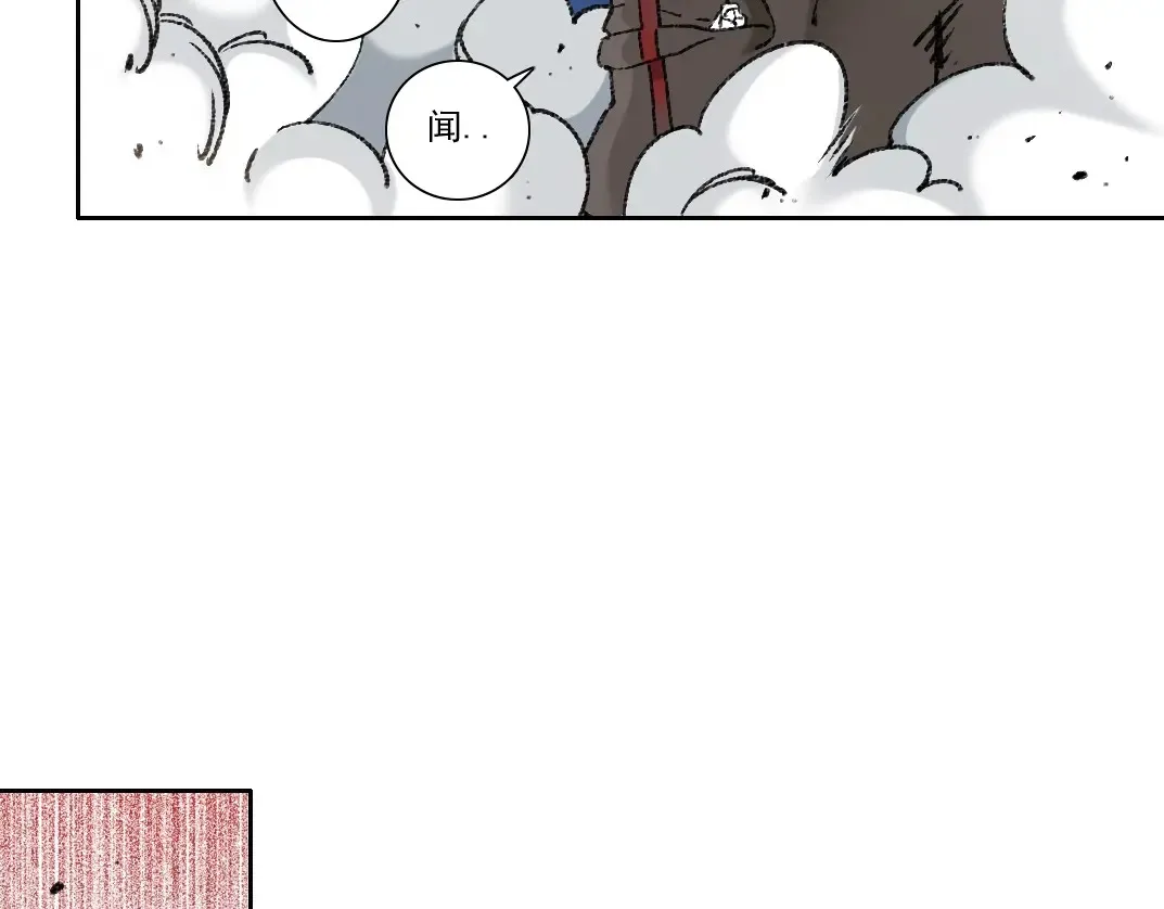 第264话 抵达 第73页
