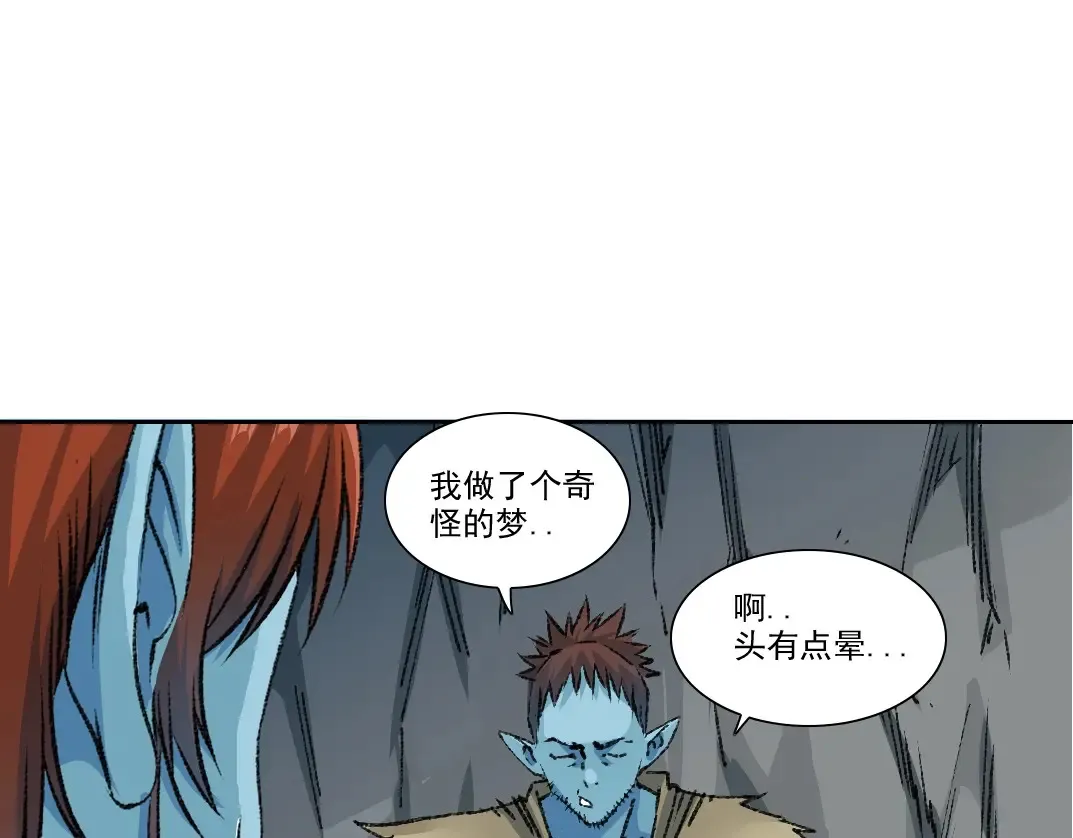 第265话 时间可是好东西 第12页