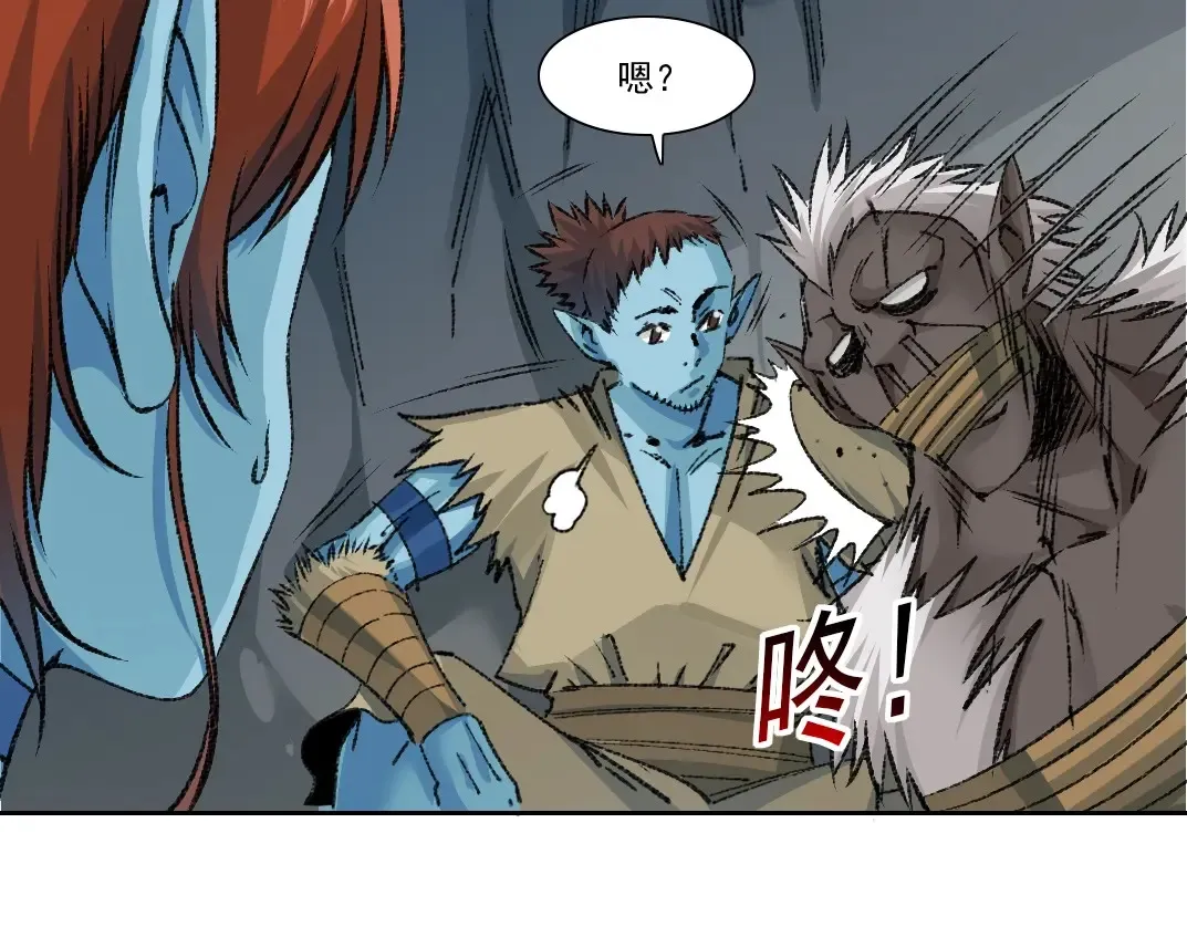 第265话 时间可是好东西 第14页