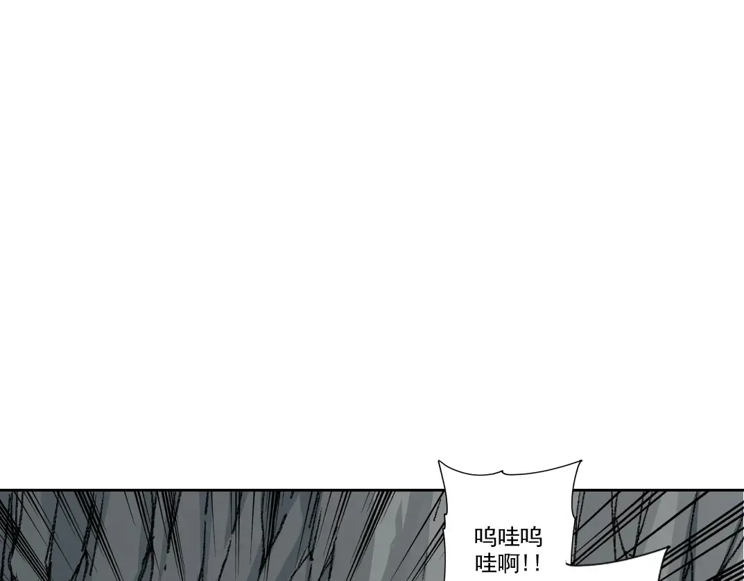 第265话 时间可是好东西 第15页