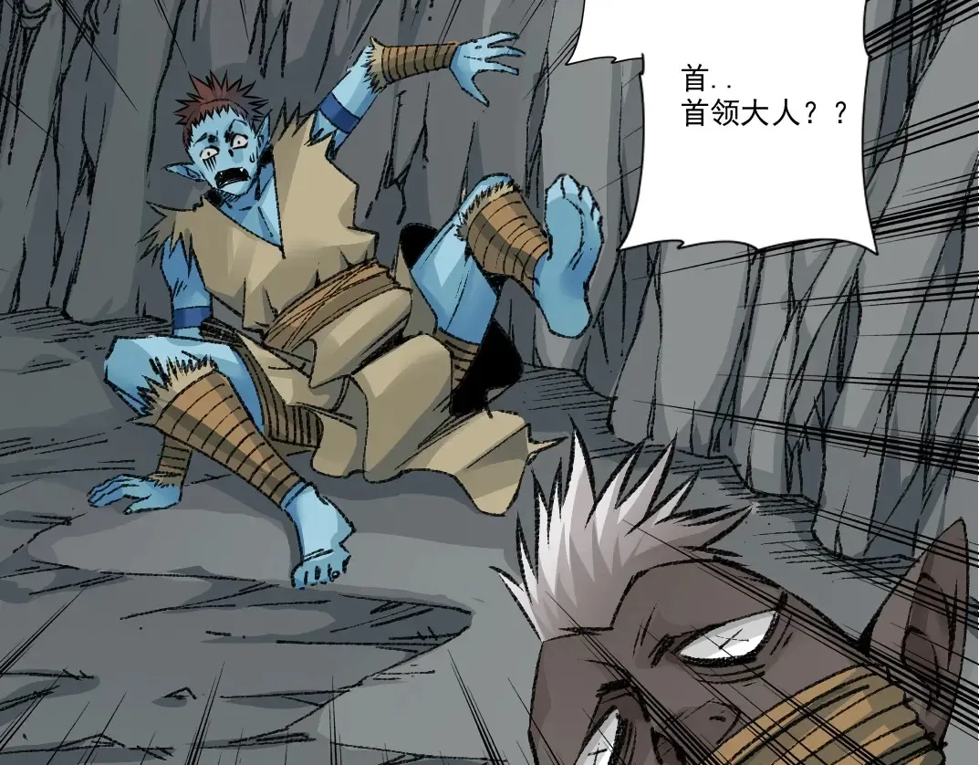 第265话 时间可是好东西 第16页