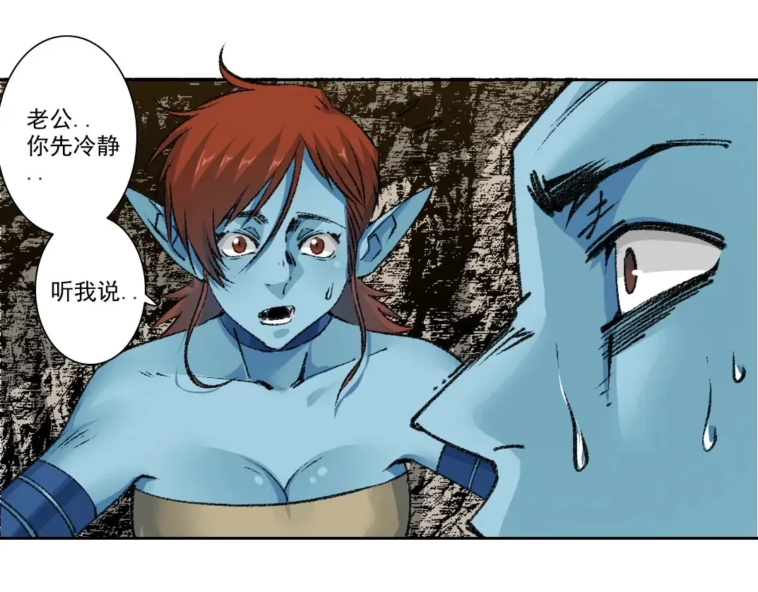 第265话 时间可是好东西 第18页