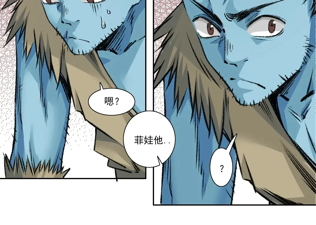 第265话 时间可是好东西 第20页