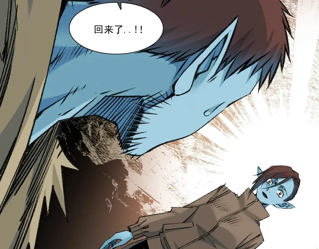 第265话 时间可是好东西 第22页