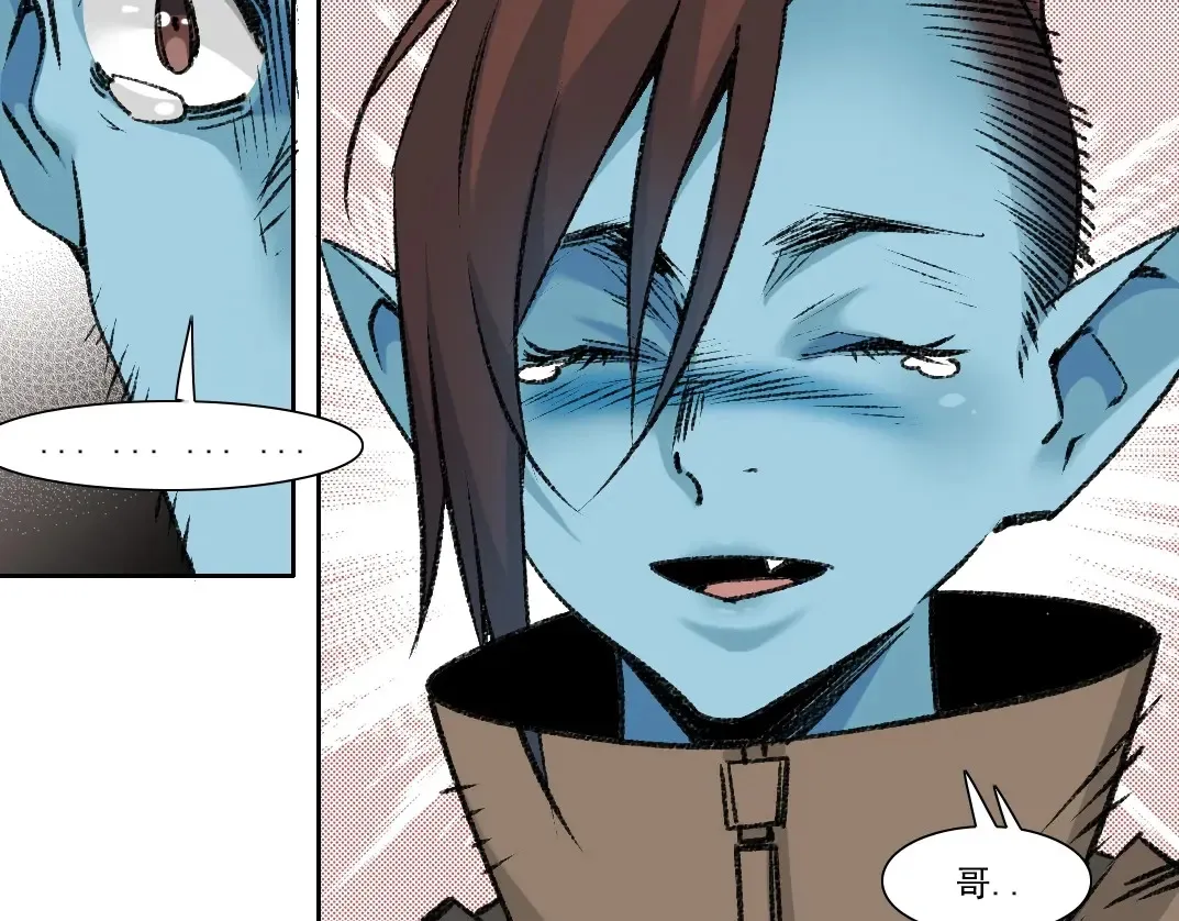 第265话 时间可是好东西 第25页