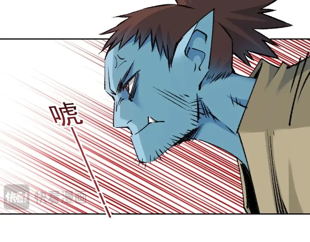 第265话 时间可是好东西 第27页